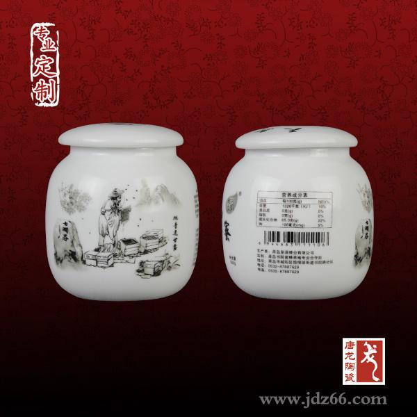 唐龙陶瓷罐子定制加工，厨房佐料陶瓷罐子
